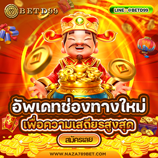 NAZA789 - Promotion